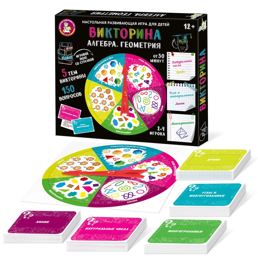 Brettspiel - Algebra. Geometrie