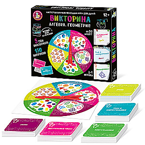 Brettspiel - Algebra. Geometrie