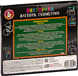 Brettspiel - Algebra. Geometrie
