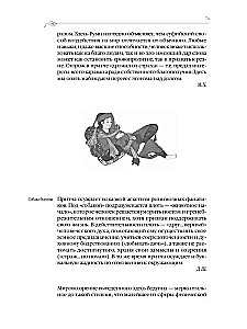 Droga przemian. Przypowieści sufickie
