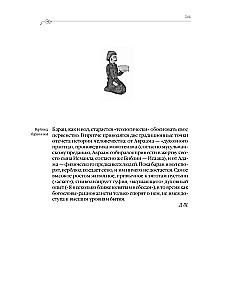 Droga przemian. Przypowieści sufickie