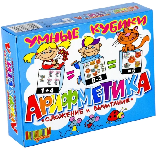 Kostki Arytmetyka. Dodawanie i odejmowanie