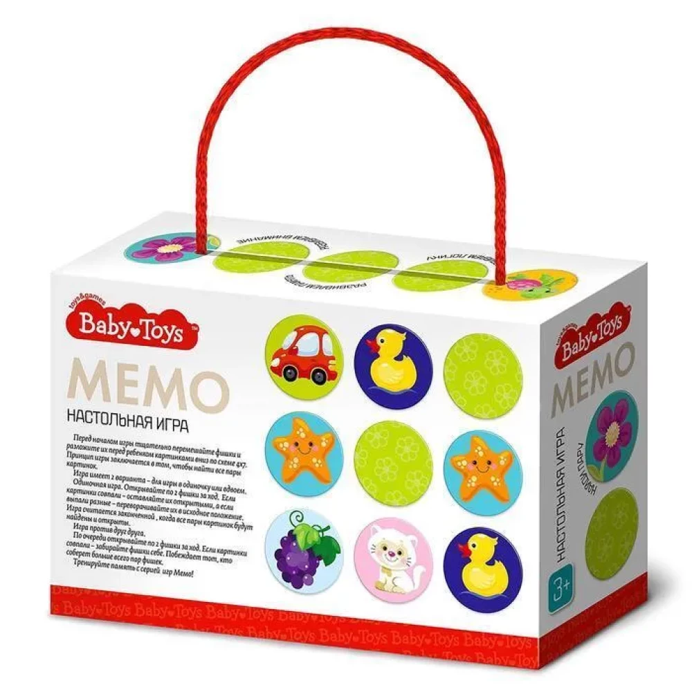 Настольная игра - МЕМО