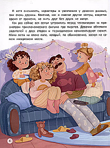Das ABC der Familie und Freundschaft