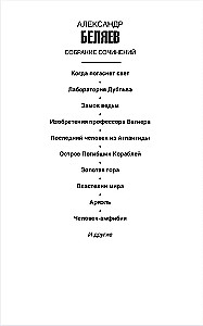 Kiedy zgaśnie światło