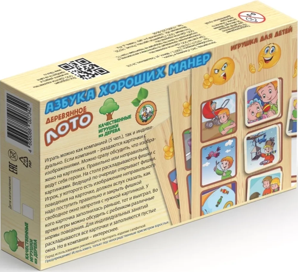 Puu Loto - Heade käitumisreeglite alfabet