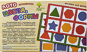 Wooden Lotto - Colors, Shapes