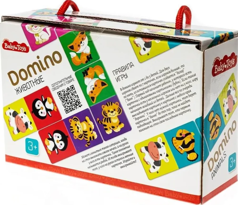 Animal Domino