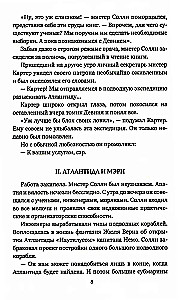 Ostatni człowiek z Atlantydy