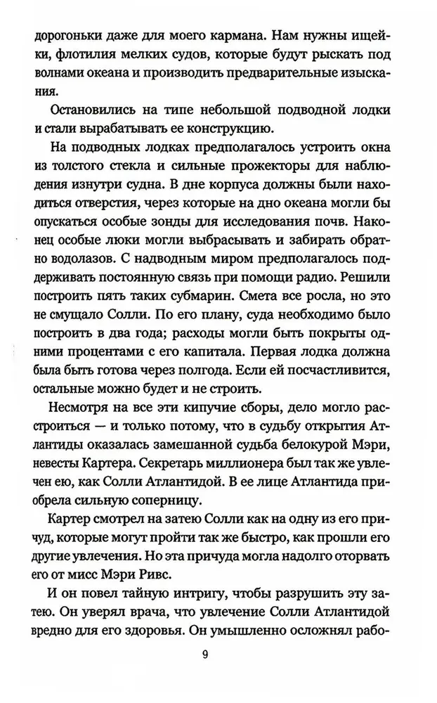 Ostatni człowiek z Atlantydy