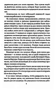 Ostatni człowiek z Atlantydy
