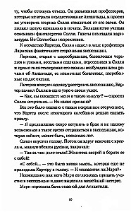Ostatni człowiek z Atlantydy