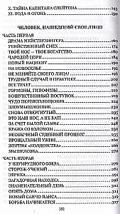 Wyspa Zatopionych Statków