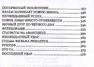 Wyspa Zatopionych Statków
