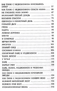Przygody Jeżyka i Misia: bajki