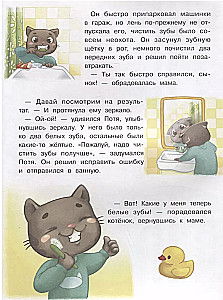 Kaķēns Potja mācas būt patstāvīgam. Laimīga bērnība