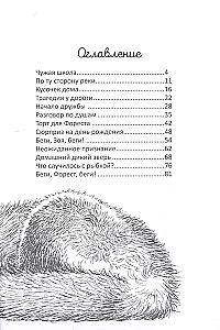 Biegnący na skraju lasu