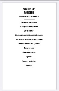 Władca świata