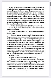 Władca świata