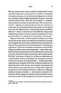Bóg, człowiek, zwierzę, maszyna. Poszukiwanie sensu w odczarowanym świecie