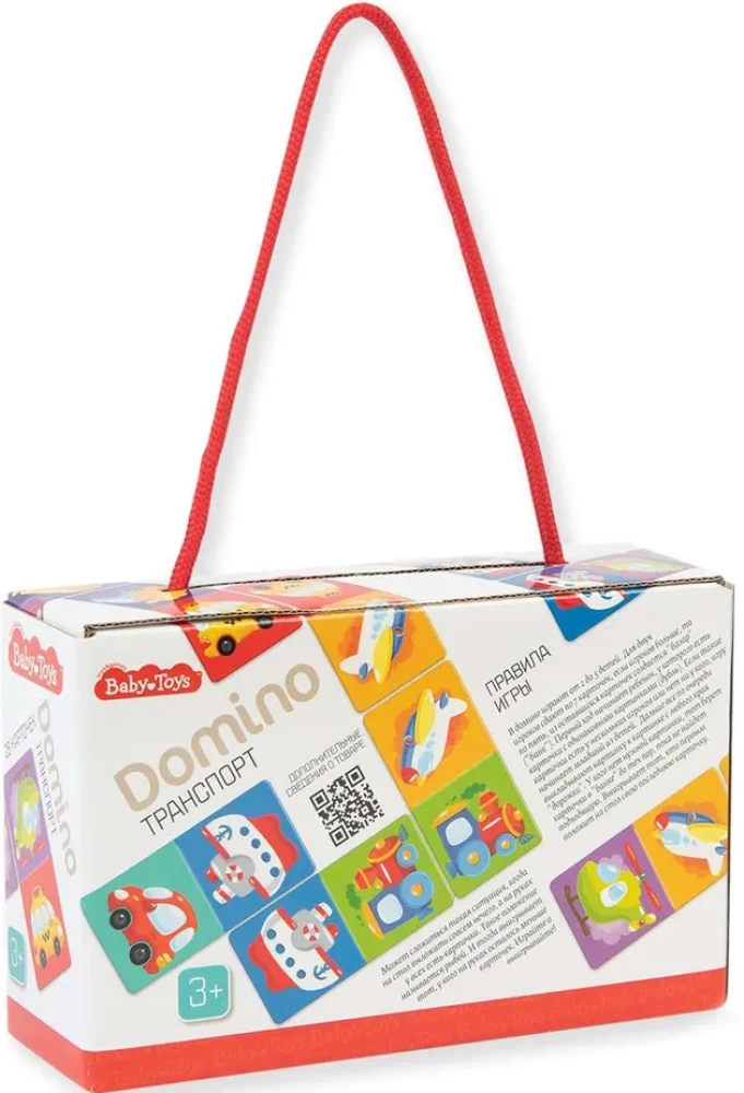 Domino - Transport