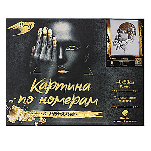 Obraz do malowania numerami z złotem - Ptarek, 40x50 cm