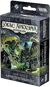 Arkham Horror: The Card Game. The Drop That Swallowed Everything