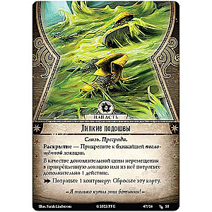 Arkham Horror: The Card Game. The Drop That Swallowed Everything