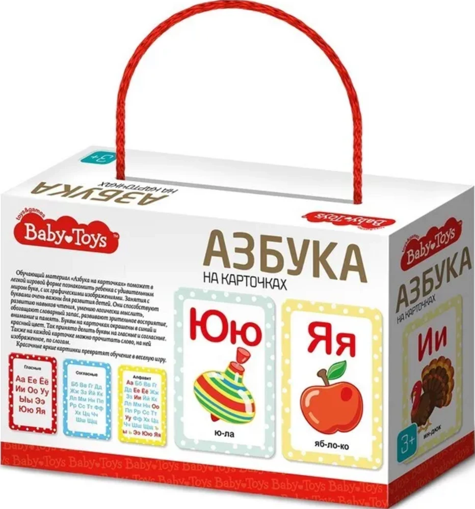 Gra planszowa - Alfabet na obrazkach