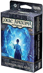 Arkham Horror: The Card Game. Machinations Through Time