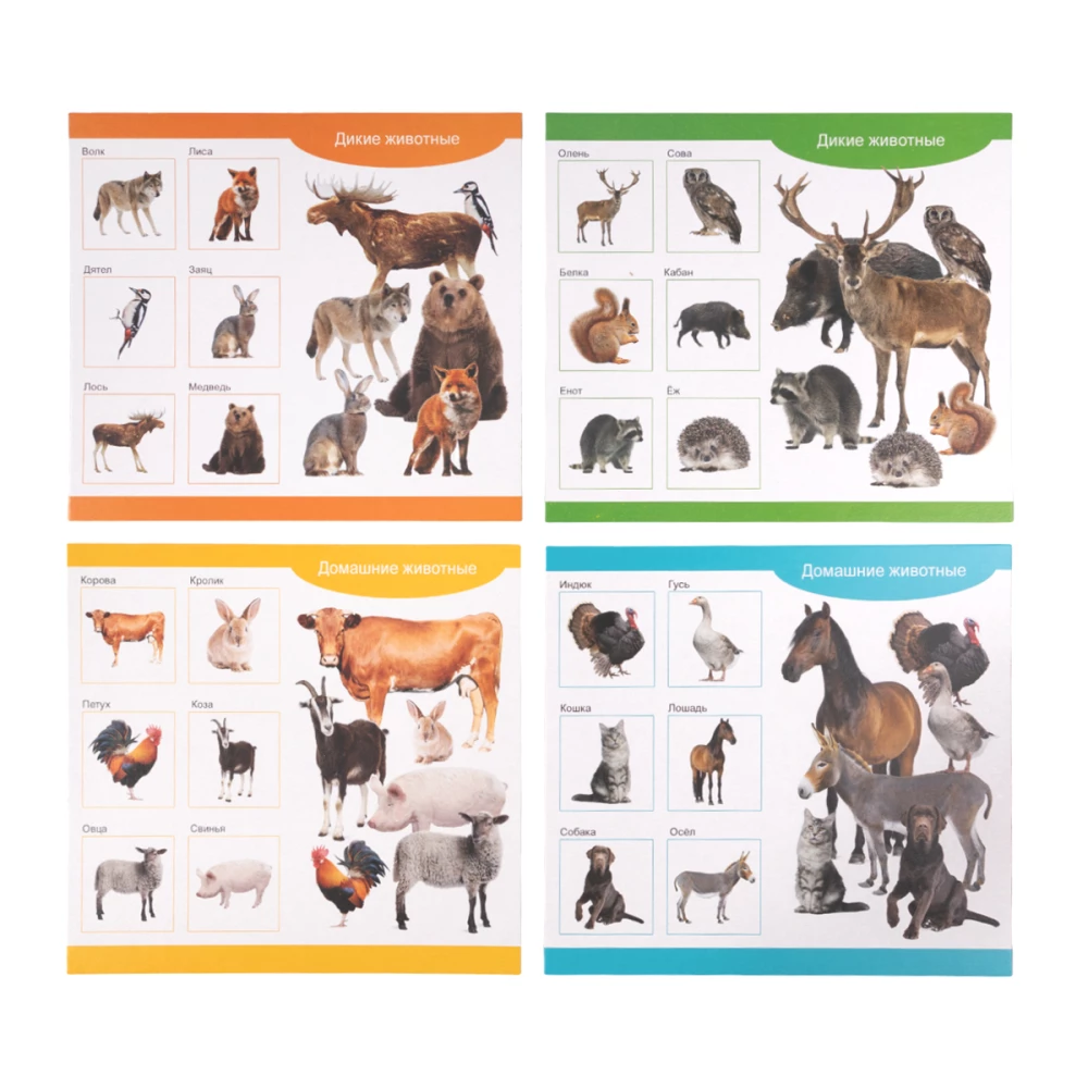 Wooden Lotto Domestic and Wild Animals