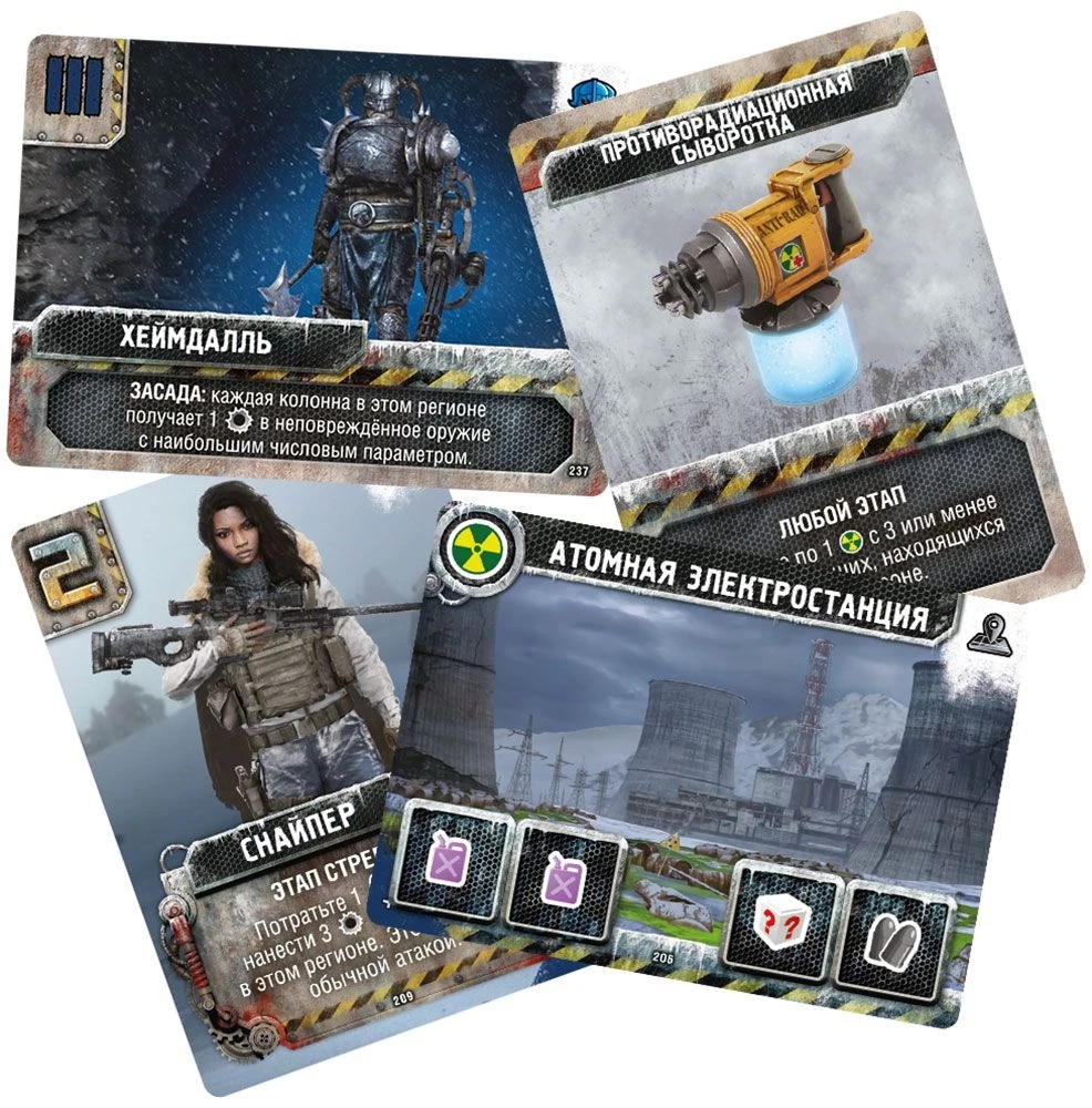 Board Game - Chase for Aurora. Ice Steel (Expansion)