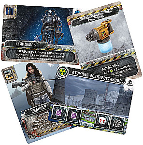 Board Game - Chase for Aurora. Ice Steel (Expansion)