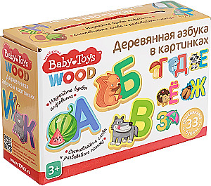 Игра развивающая - Азбука деревянная в картинках