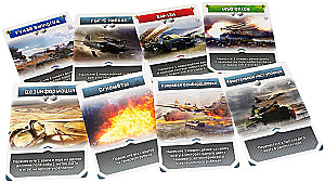 Настольная игра - War Thunder. Осада. Wunderwaffe (дополнение)