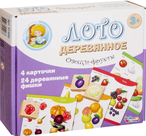 Wooden Lotto - Vegetables and Fruits