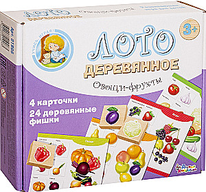 Wooden Lotto - Vegetables and Fruits