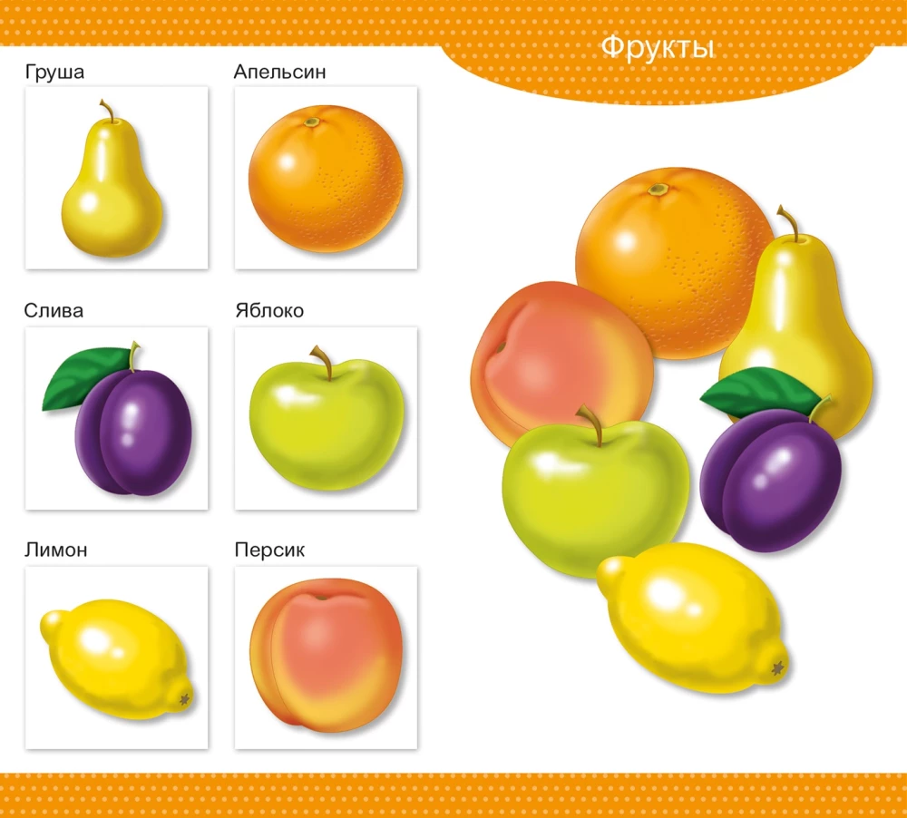 Wooden Lotto - Vegetables and Fruits