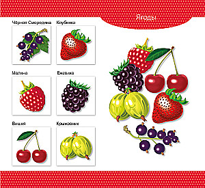 Wooden Lotto - Vegetables and Fruits