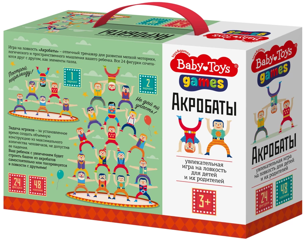 Настольная игра - Акробаты