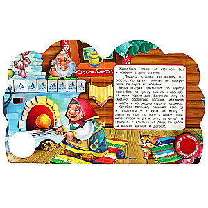 Kolobok (3 Songs)