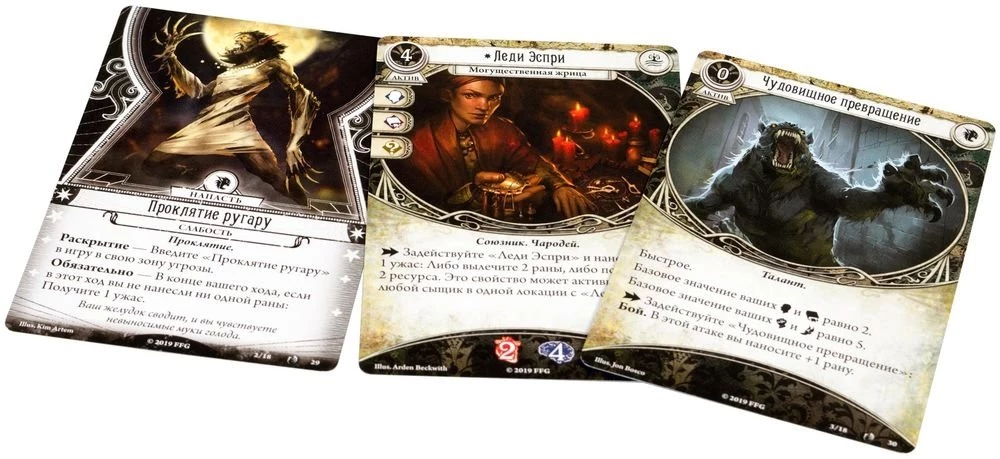 Arkham Horror: The Card Game. Curse of Ruguru