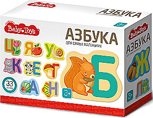 Gra planszowa - Alfabet dla najmłodszych