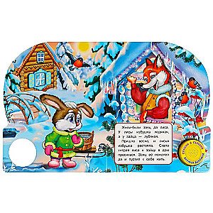 The Bunny's House (3 Songs)