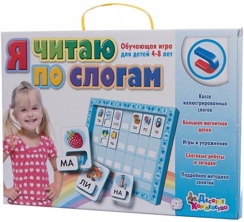 Lauamäng - Ma loen silbid kaasa