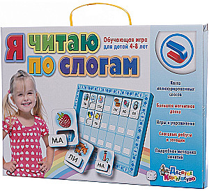 Board Game - I Read by Syllables
