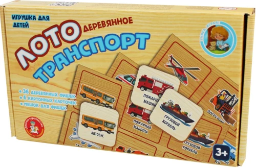 Wooden Lotto - Transport