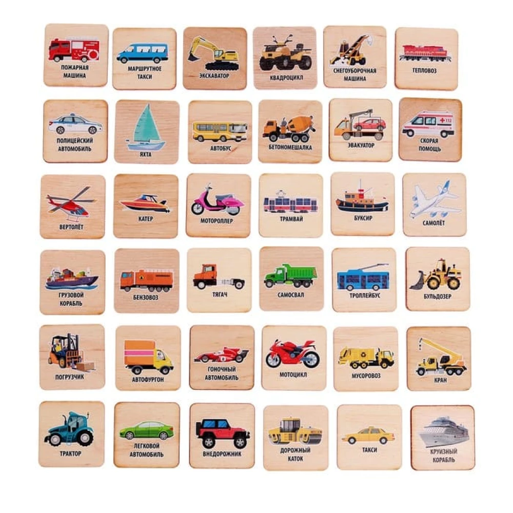 Wooden Lotto - Transport