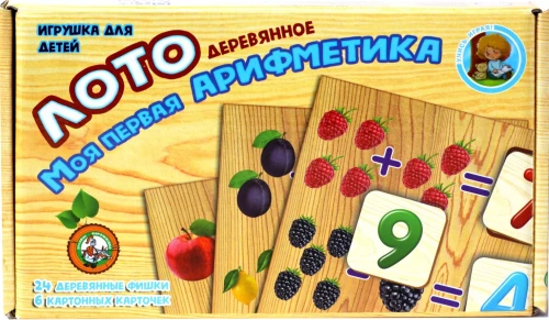 Lotto Wooden - My First Arithmetic
