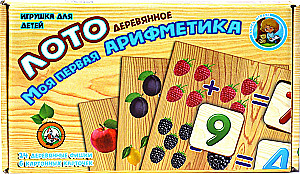Lotto Wooden - My First Arithmetic